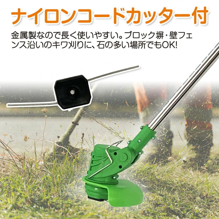 草刈り機 草刈り機充電式 替刃付き 枝切り 芝生庭 畑 雑草 草