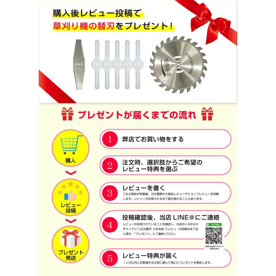 草刈り機 草刈り機充電式   替刃付き 枝切り 芝生庭 畑 雑草 草 植木 刈払機  【バッテリー2個セット付き】1年保証付き |  | 13