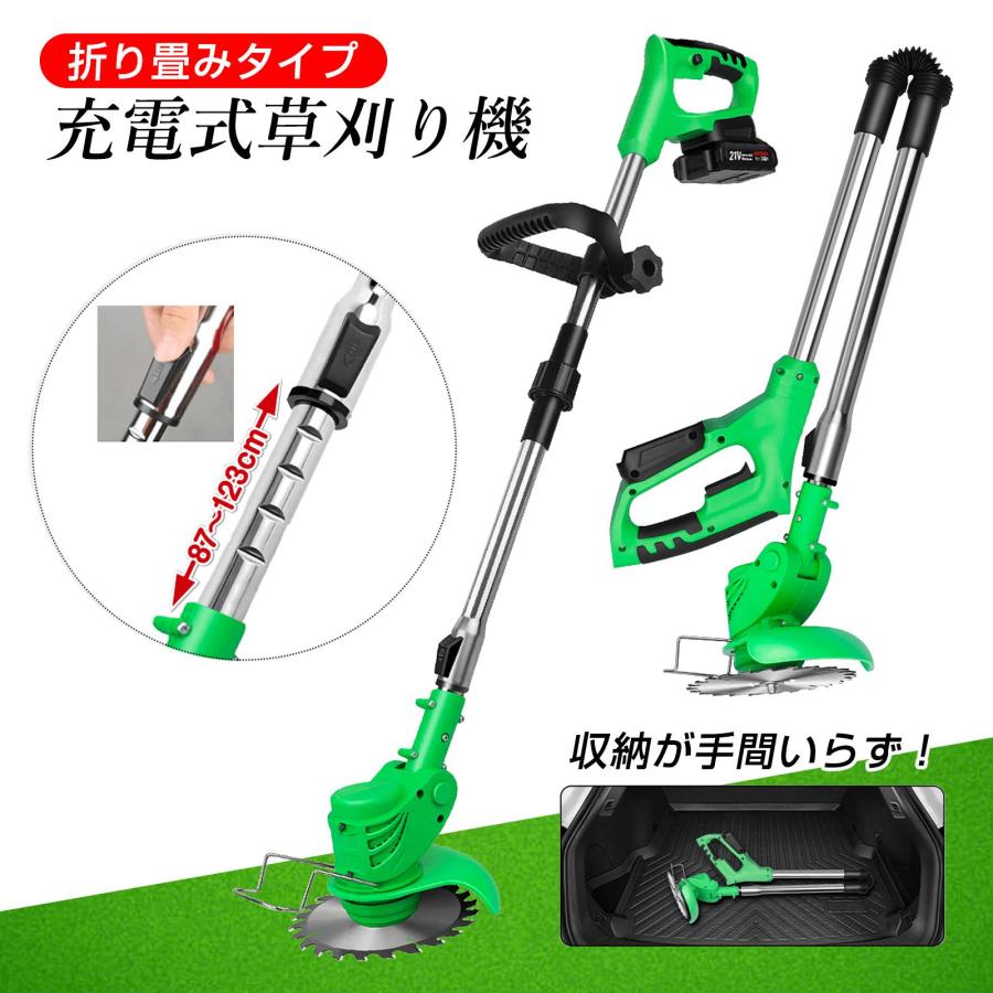 草刈り機 草刈り機充電式   替刃付き 枝切り 芝生庭 畑 雑草 草 植木 刈払機  【バッテリー2個セット付き】1年保証付き |  | 03