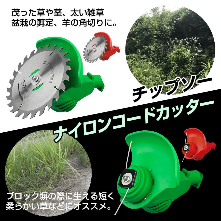 草刈り機 草刈り機充電式   替刃付き 枝切り 芝生庭 畑 雑草 草 植木 刈払機  【バッテリー2個セット付き】1年保証付き |  | 05