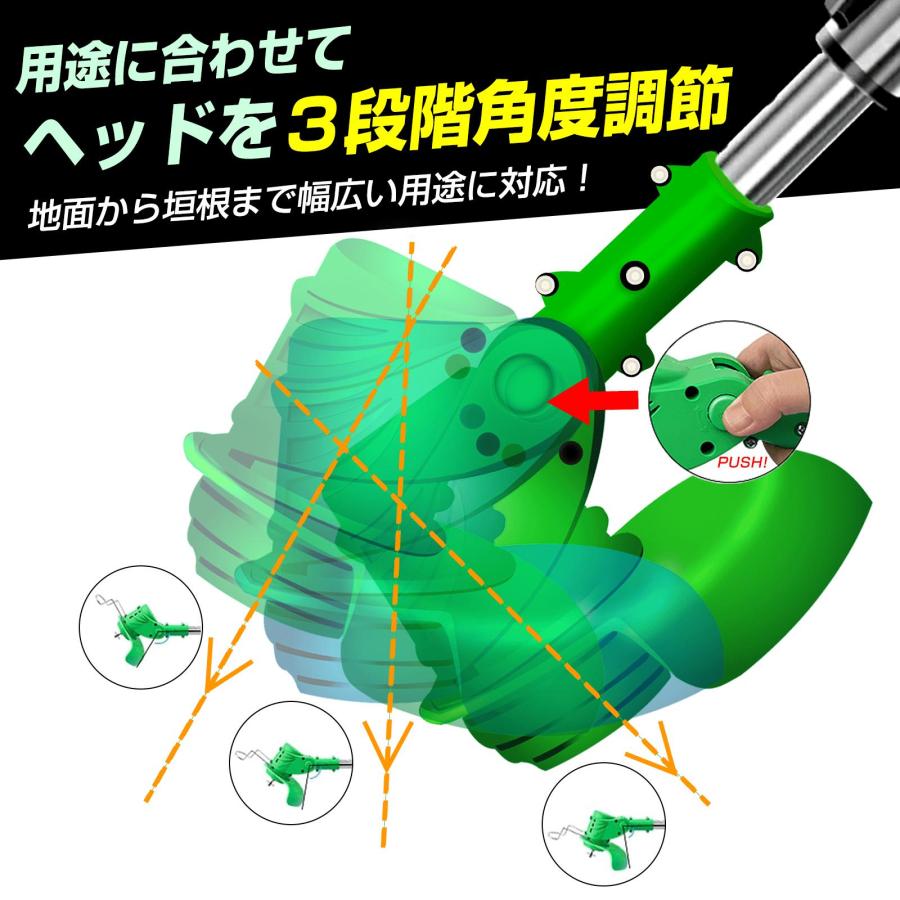 草刈り機 草刈り機充電式   替刃付き 枝切り 芝生庭 畑 雑草 草 植木 刈払機  【バッテリー2個セット付き】1年保証付き |  | 06