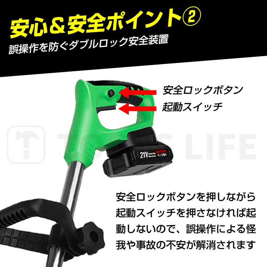 草刈り機 草刈り機充電式   替刃付き 枝切り 芝生庭 畑 雑草 草 植木 刈払機  【バッテリー2個セット付き】1年保証付き |  | 08