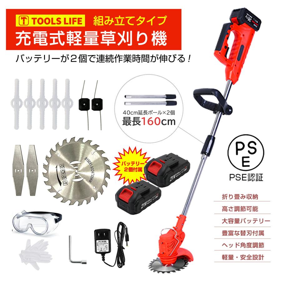 雑草 剪定 伸縮 芝最新 草刈り機 充電式 草刈機 電動 バッテリー コードレス 草刈り機 充電式 軽量 電動草刈機 コードレス 多機能 伸縮角度