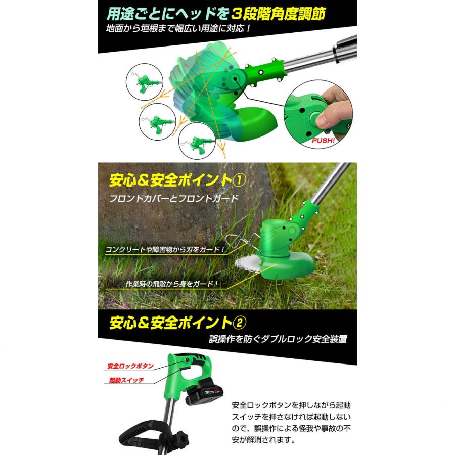 充電式草刈り機 フルセット コードレス草刈り機 バッテリー式