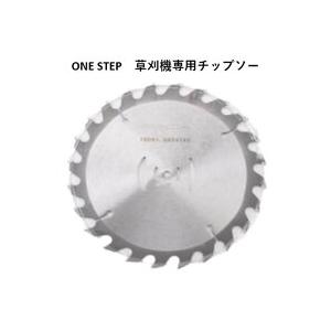 草刈機 コードレス 高性能 黒 4種 刃 チップソー 枝 芝 雑草