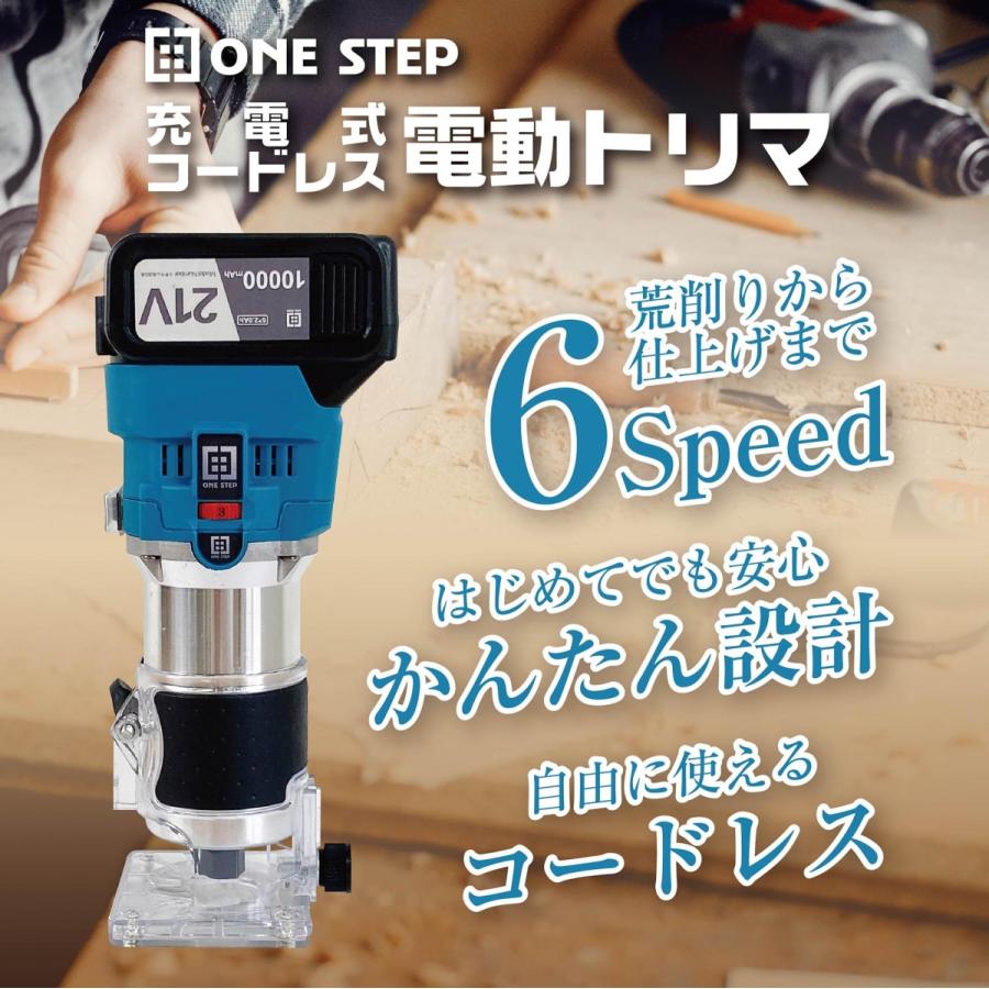 電動トリマー 充電式 コードレス 電動ルーター 木工用 バッテリー 充電器ケース付 1年保証 :b08q7rp9yl:ヨヨストア - 通販 -  Yahoo!ショッピング