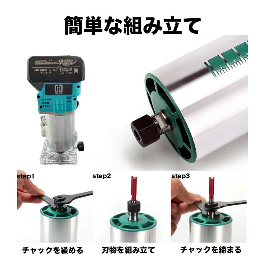 電動トリマー 充電式 コードレス 電動ルーター 木工用 バッテリー 充電