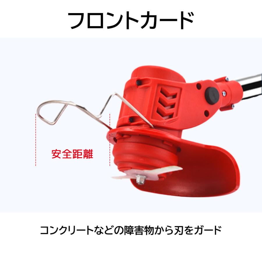 第一ネット 大容量バッテリー 軽量 角度調整 伸縮 赤 草刈り 36V 充電式草刈機 - その他