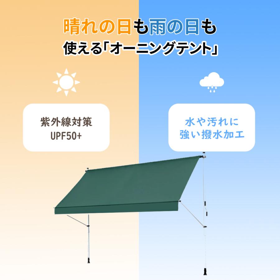日よけ オーニングテント つっぱり日よけスクリーン式 簡単設置 UVカット 突っ張り UPF50+ 雨よけ 撥水加工 巻き上げ式テント 3M グリーン :B09CPYNB43-1:ヨヨストア - 通販 - Yahoo!ショッピング 日よけ オーニングテント つっぱり日よけスクリーン式 簡単設置 UVカット 突っ張り UPF50+ 雨よけ 撥水加工 巻き上げ式テント 3M グリーン :B09CPYNB43-1:ヨヨストア - 通販 - Yahoo!ショッピング