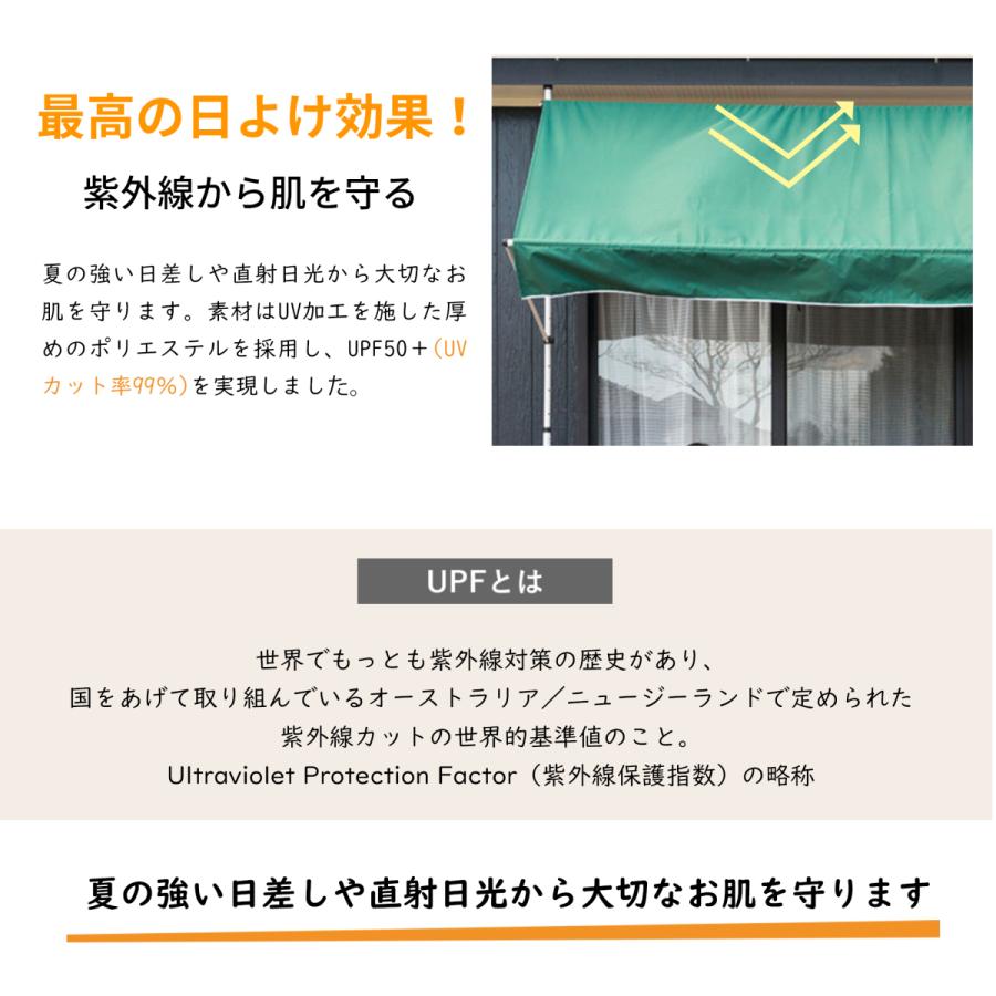 日よけ オーニングテント つっぱり日よけスクリーン式 簡単設置 日よけ オーニングテント つっぱり日よけスクリーン式 簡単設置