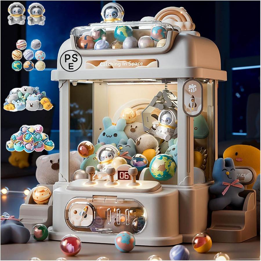 ユーフォーキャッチャー、クレーンゲーム 家庭用【リモート操作 ユーフォーキャッチャー、クレーンゲーム 家庭用【リモート操作