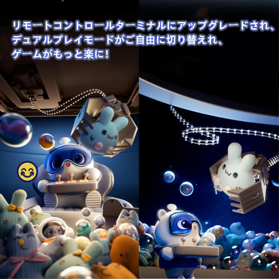 ユーフォーキャッチャー、クレーンゲーム 家庭用【リモート操作