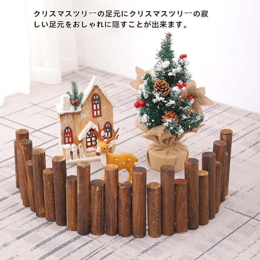 クリスマスツリー 足元隠し 木 丸太 足元 長さ100cm 木製 ウッド