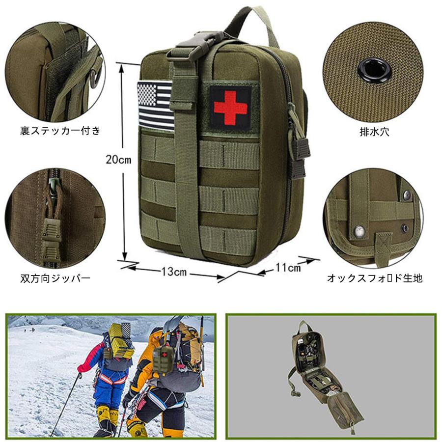 メディカルポーチ 救急バッグ 医療バッグ 応急処置セット収納ポーチ
