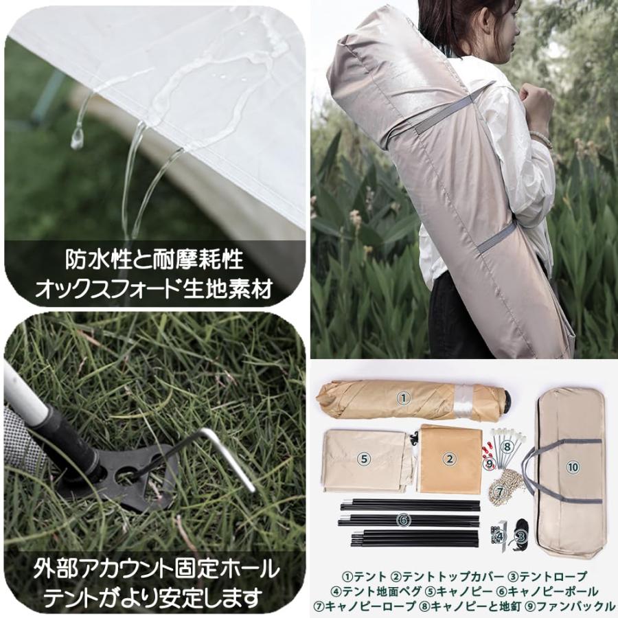 ポップアップテント 2人?3人/4人?6人用テント 1秒設営 ワンタッチ