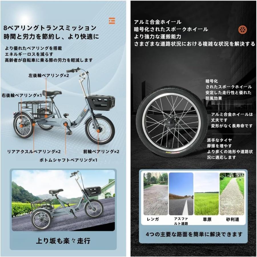 大人用三輪自転車 男女兼用 人力車 クルーズ三輪車三輪 大人用三輪自転車 男女兼用 人力車 クルーズ三輪車三輪