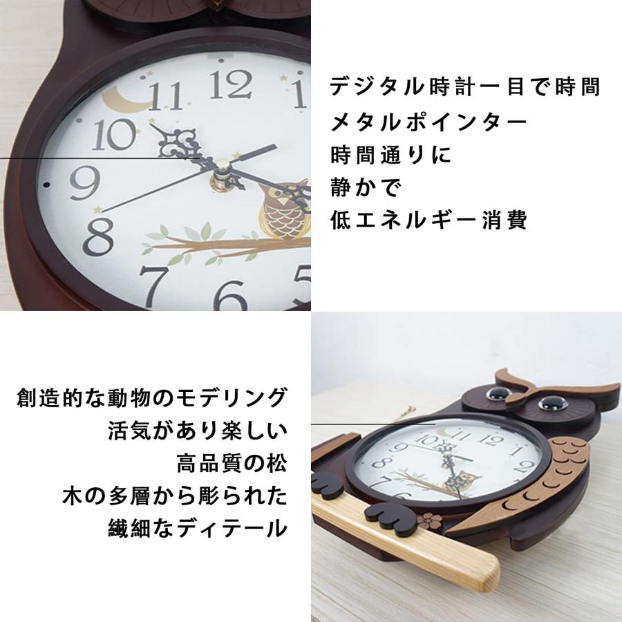 ふくろう 振り子時計 ペアセット 振り子時計 フクロウ 壁掛け時計 木製 ふくろう 可愛い 掛け時計 静音