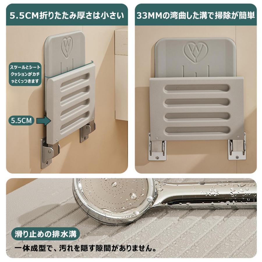 【送料無料】壁直付 壁埋込　折り畳み　椅子　介助　介護　玄関　廊下　高齢者 折りたたみ椅子 玄関用 壁掛け式 防水 シャ ワースツール 風呂 椅子