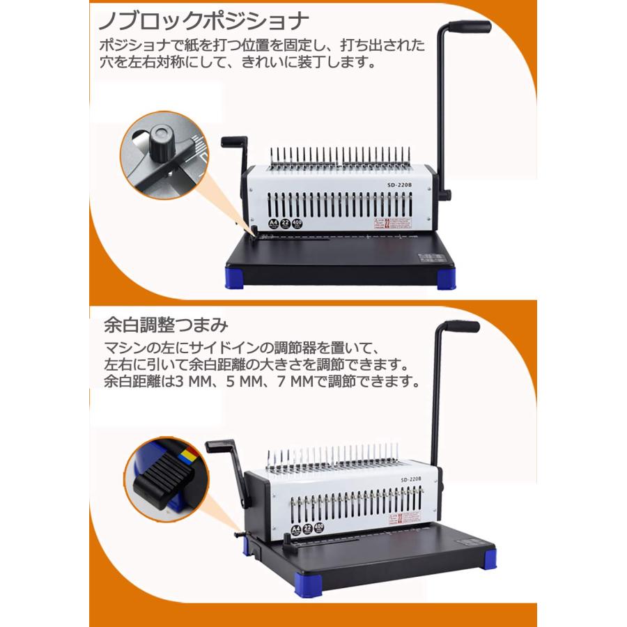 格安売上 製本機 多穴パンチ A4サイズ/34穴 製本枚数130枚/穴あけ枚数15枚 製本機 穴明けの数量を調整できる A4 調整可能 手動 卓上型 パッキン/クリップ両用 オフィス用