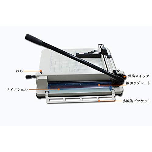 A3裁断機 ギロチンカッター ペーパーカッター 紙カッター 重型 A3裁断機 ギロチンカッター ペーパーカッター 紙カッター 重型