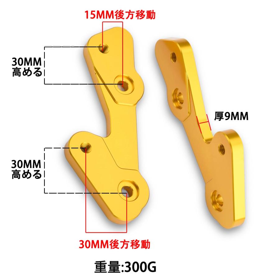 バイク用 ステップアップブラケット ZX-25R/SE ZX4R ZX4RR 専用