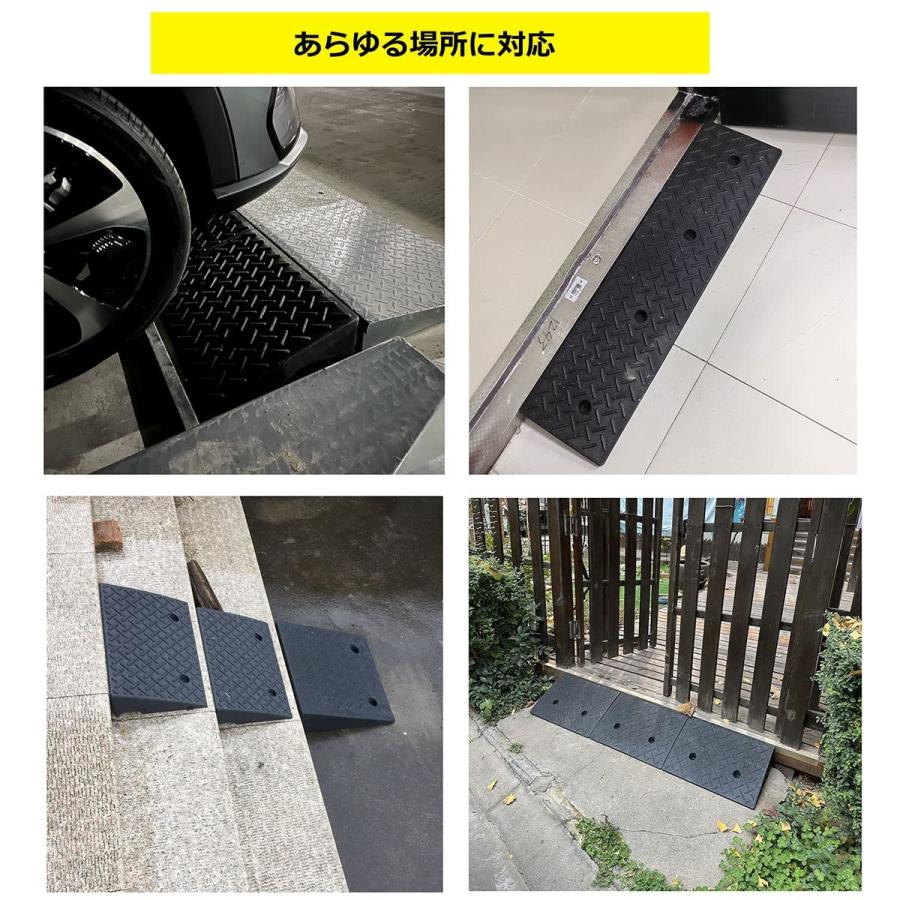 段差プレート ゴム製 段差スロープ 高さ約4~18cm 段差解消 段差プレート ゴム製 段差スロープ 高さ約4~18cm 段差解消