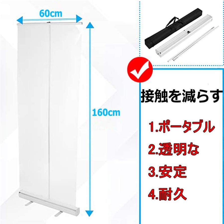 床置き パーテーション 【60x160cm】折りたたみ透明 パーテーシ衛生