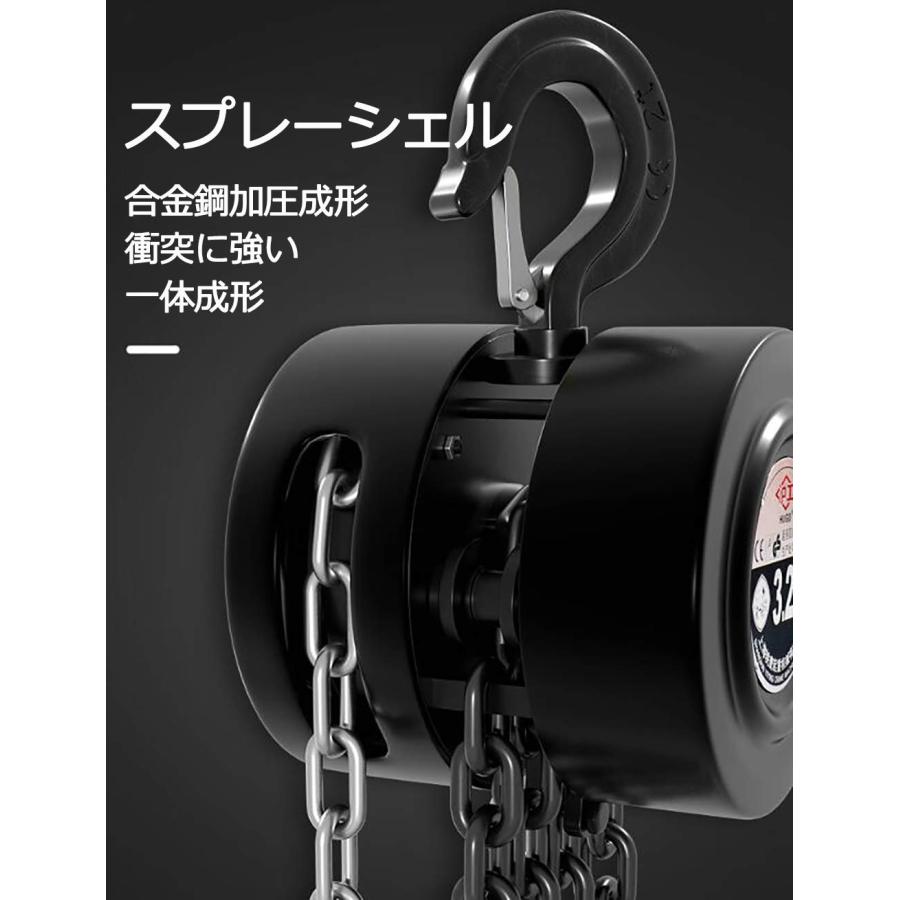 チェンブロック レバーホイスト 軽量化 アルミ合金 チェーン チェンブロック レバーホイスト 軽量化 アルミ合金 チェーン