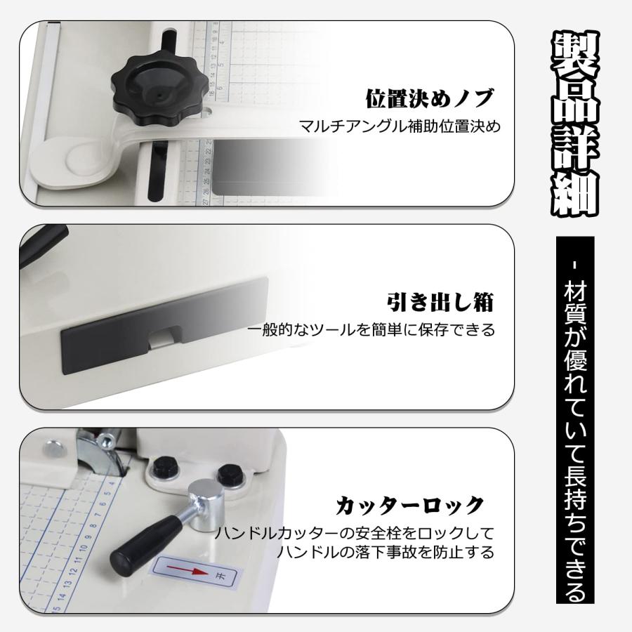 裁断機 ペーパーカッター A4 重型 紙カッター オフィス用 手動 裁断機 ペーパーカッター A4 重型 紙カッター オフィス用 手動