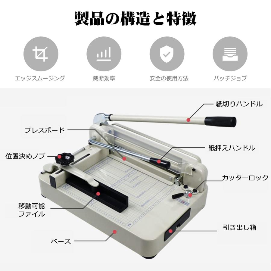 裁断機 ペーパーカッター A4 重型 紙カッター オフィス用 手動 裁断機 ペーパーカッター A4 重型 紙カッター オフィス用 手動