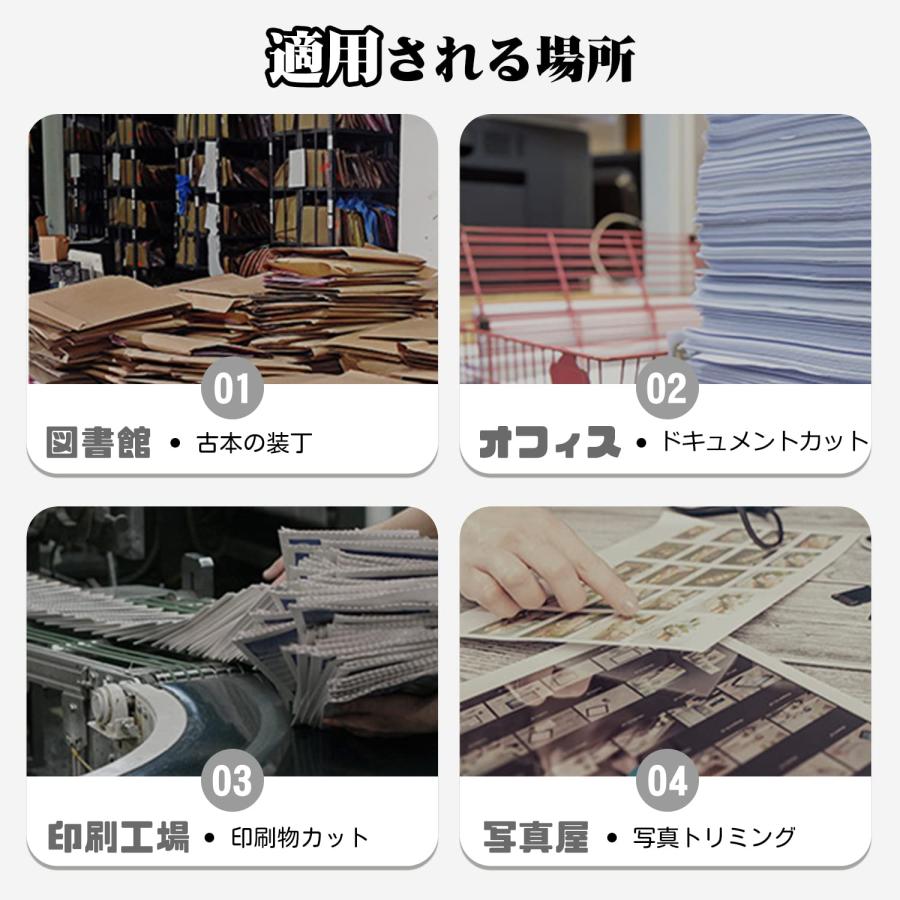 裁断機 ペーパーカッター A4 重型 紙カッター オフィス用 手動 裁断機 ペーパーカッター A4 重型 紙カッター オフィス用 手動