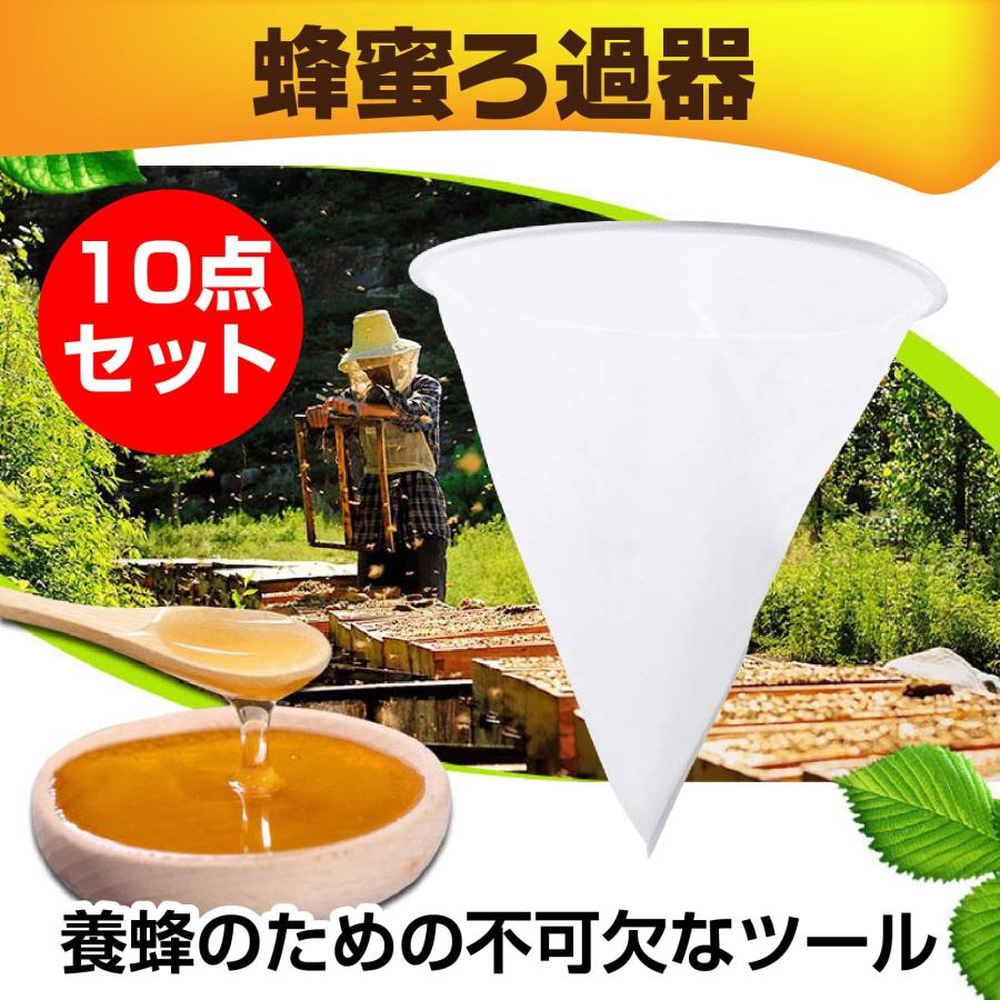 ハニーストレーナー 蜂蜜抽出器 71ZOW6hkFOL._UF350,350_QL80_.jpg