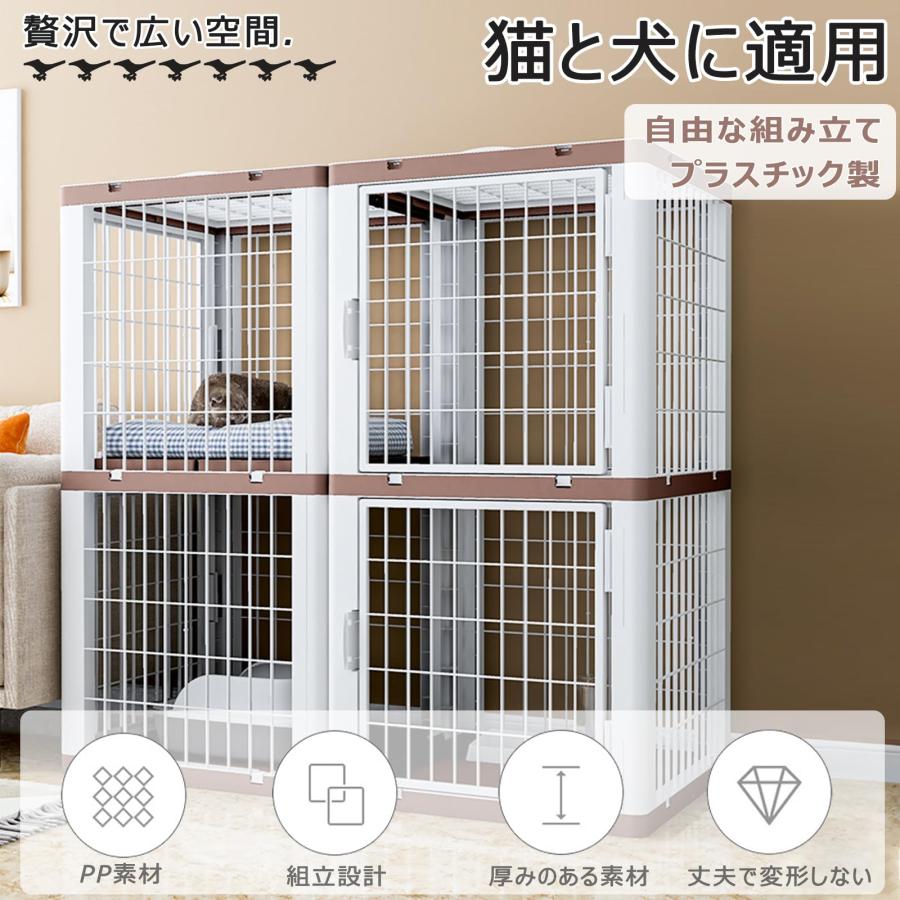 猫ケージ PP素材 組み替え自由 キャットケージ 室内用 大型 多頭飼い