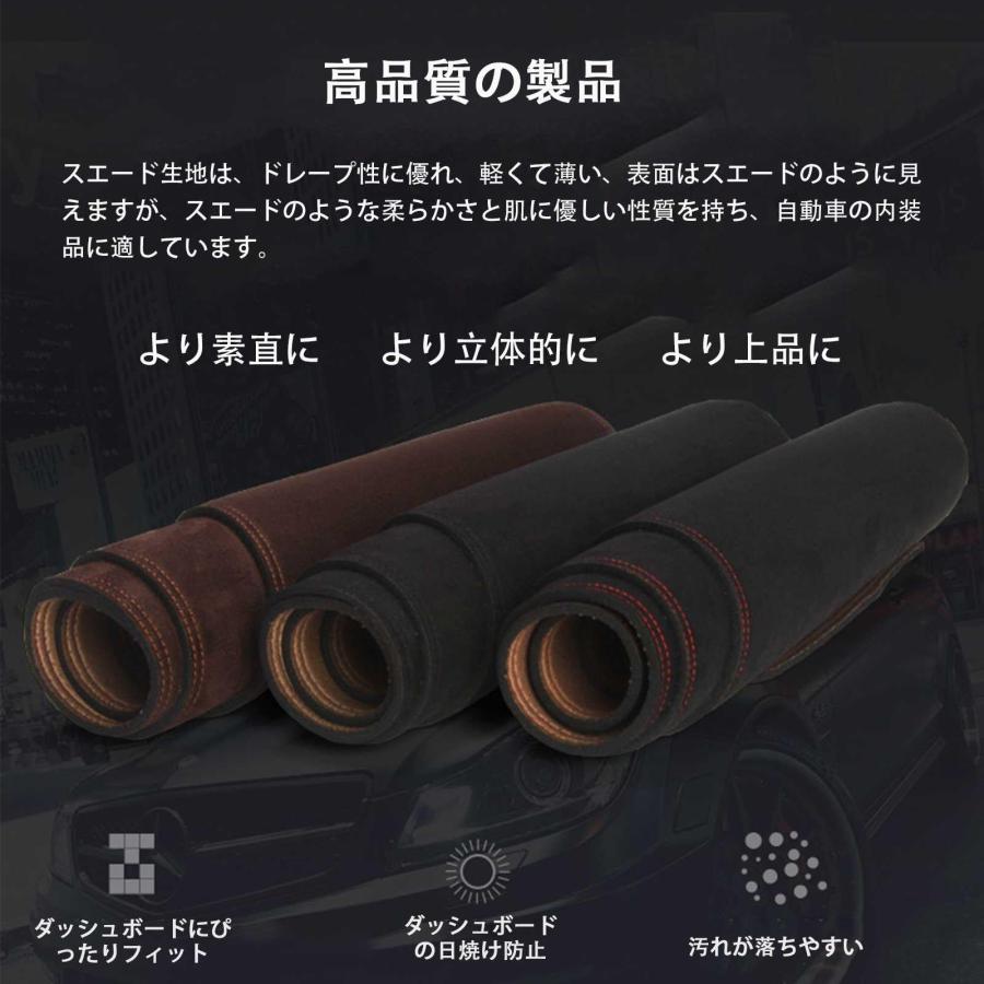 スエード素材ダッシュボードマット ホンダシビック11代 FL型 FL1 FL4