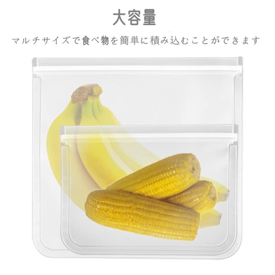 フリーザーバッグ シリコンバッグ エコ 食品保存バッグ 透明 食品