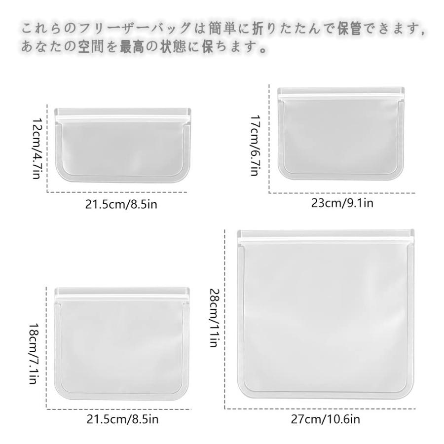 フリーザーバッグ シリコンバッグ エコ 食品保存バッグ 透明 食品