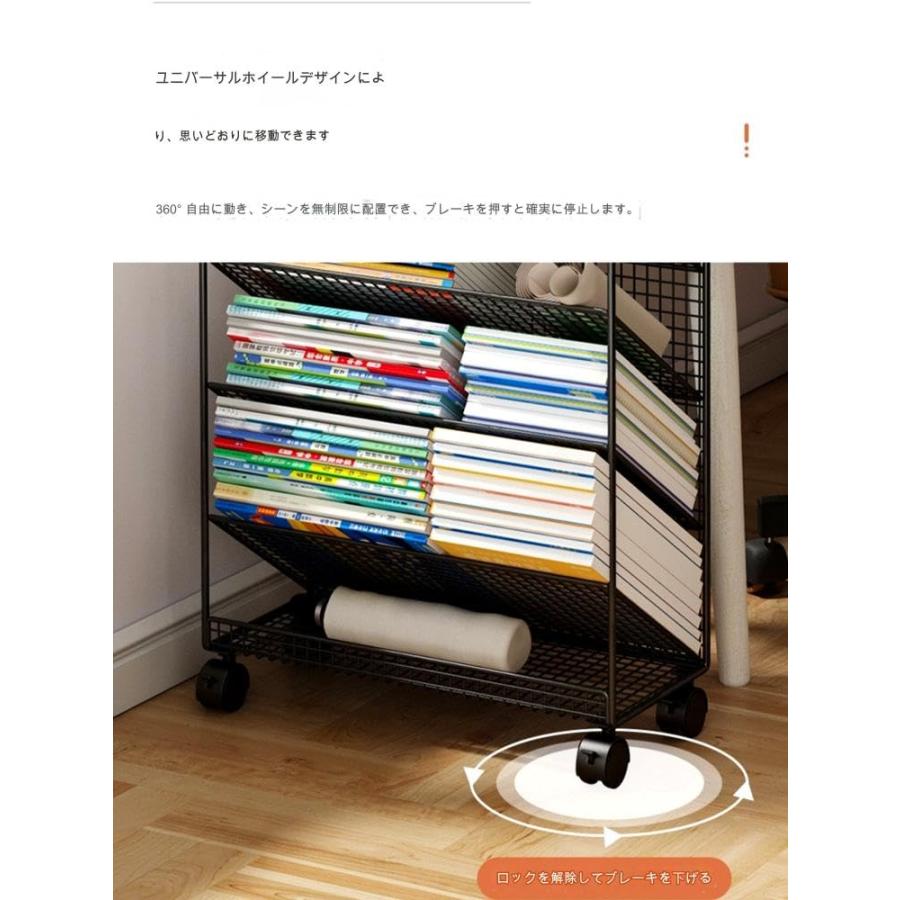 本棚 収納棚 デスクサイド本棚 ブックシェルフ ファイルワゴン