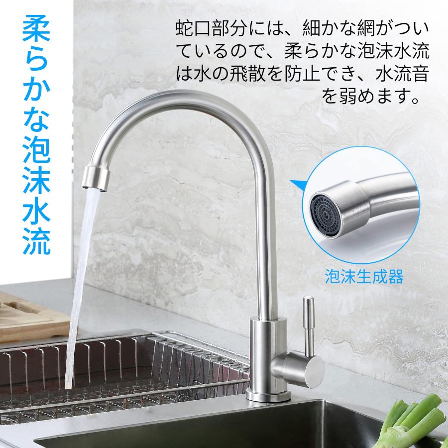 キッチン用水栓 シングルレバーワンホール単水栓 立水栓 シンク キッチン用水栓 シングルレバーワンホール単水栓 立水栓 シンク