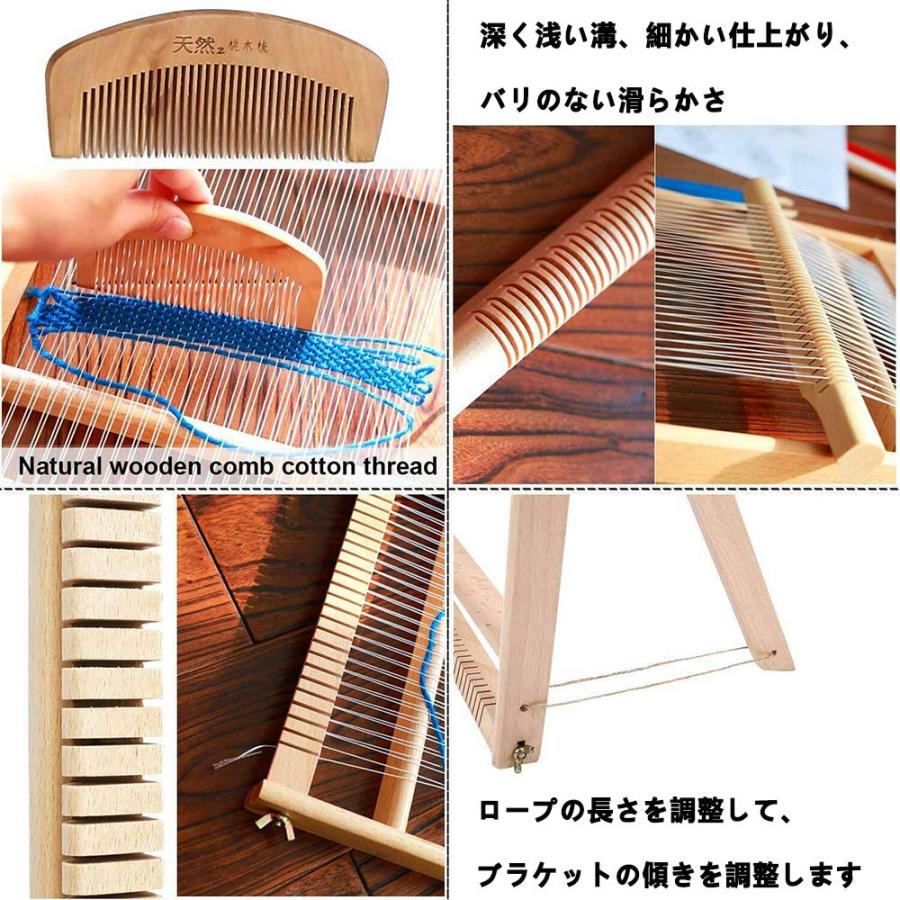 手織り機 織り機 子ども 大人兼用 手織り機キット 木製 操作簡単 DIY