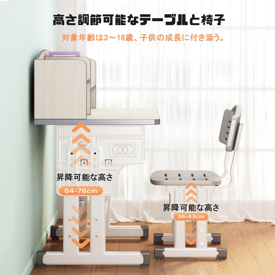 勉強机 学習机 デスク?椅子セット 高さ調節可能 多機能 学習デスク