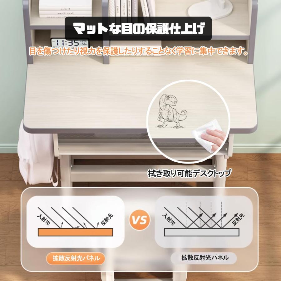 勉強机 学習机 デスク?椅子セット 高さ調節可能 多機能 学習デスク