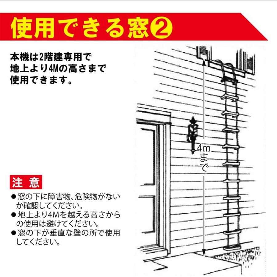防災はしご 避難用 コンパクト収納タイプ 災害 救難 緊急対応 耐荷重454kg 簡単に使用できる ロープラダー エスケープ 梯子 消防用 避難用 救援はしご 災害用 時｜yoyo68-stroe｜07