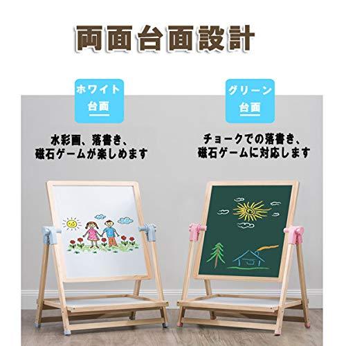 2-18歳の子供に対応 360°回転可能 黒板 子供お絵かき イーゼル ソフト