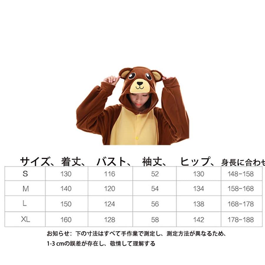 クマ着ぐるみ ブラウン 熊 コスチューム ロンパース くま 動物 クマ着ぐるみ ブラウン 熊 コスチューム ロンパース くま 動物