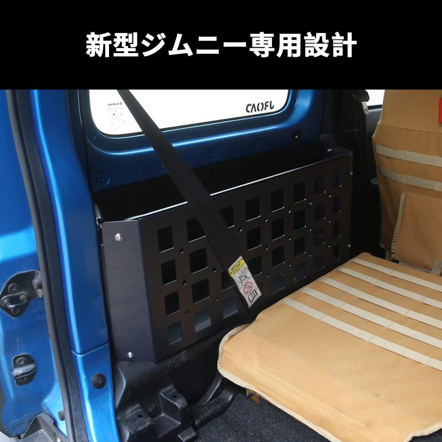 新型スズキジムニー 収納ラック JB64 ジムニーシエラJB74 左右収納
