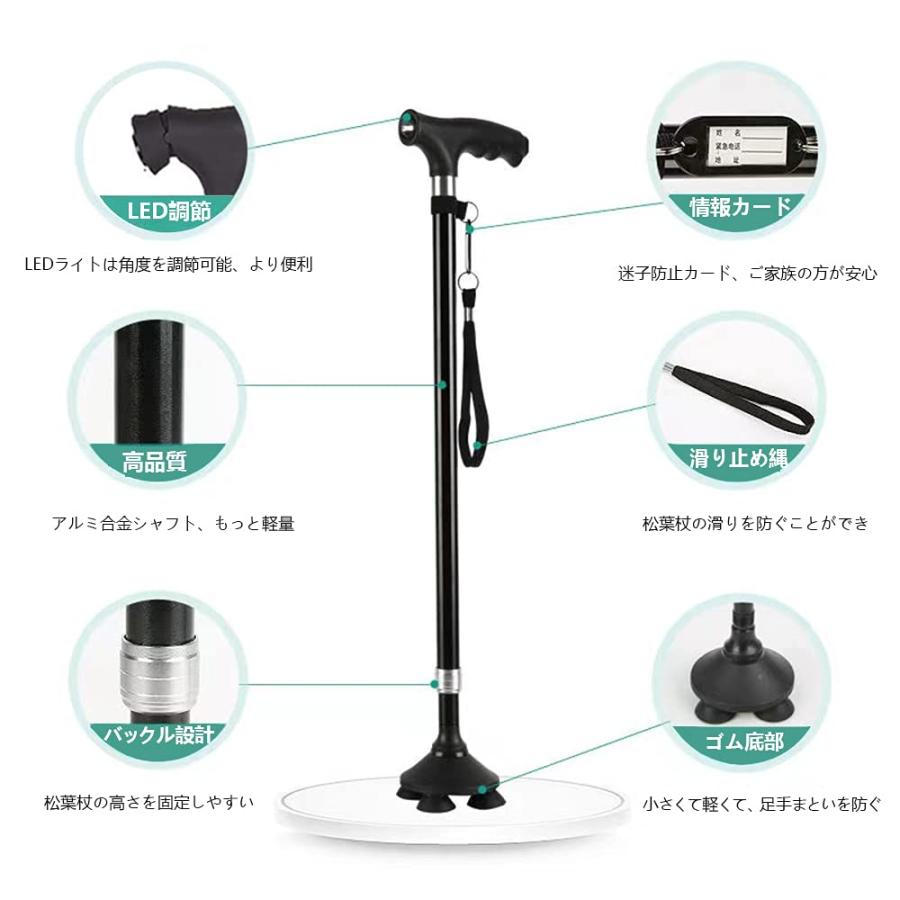 4点支柱 杖 軽量 多点杖 10段階高さ調節 伸縮 アルミ製 ステッキ コンパクト つえ ストラップ付き 両手 自立杖 散歩 高齢者 シニア 母の日 父の日 贈り物 介護用｜yoyo68-stroe｜02