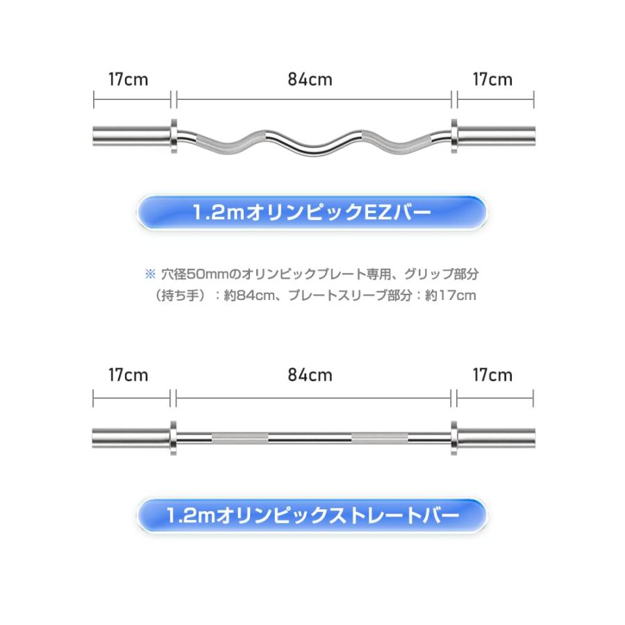 バーベルシャフト 120cm 直径50mm EZバー ストレートバー バーベルシャフト 120cm 直径50mm EZバー ストレートバー