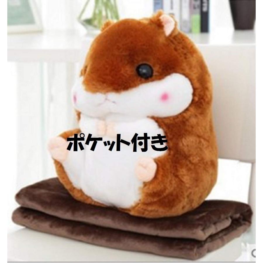 クソハムちゃん 中国限定 ぬいぐるみ ブランケット 爆暴仓鼠 毛毯抱枕 クソハムちゃん 中国限定 ぬいぐるみ ブランケット 爆暴仓鼠