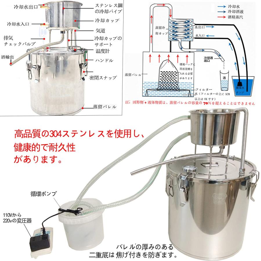蒸留器 精油 ハーブ 家庭用 浄水ポット 蒸留水 ヒバ 純露 蒸留水 蒸留器 精油 ハーブ 家庭用 浄水ポット 蒸留水 ヒバ 純露 蒸留水