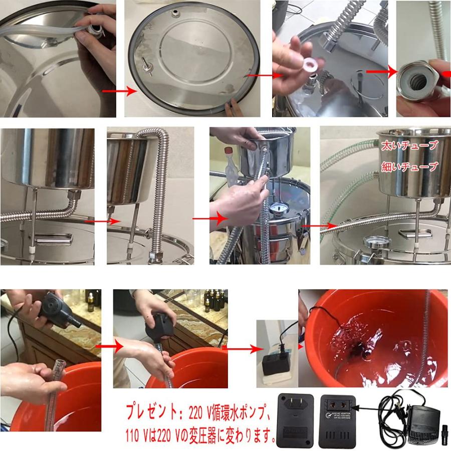 蒸留器 精油 ハーブ 家庭用 浄水ポット 蒸留水 ヒバ 純露 蒸留水 蒸留器 精油 ハーブ 家庭用 浄水ポット 蒸留水 ヒバ 純露 蒸留水